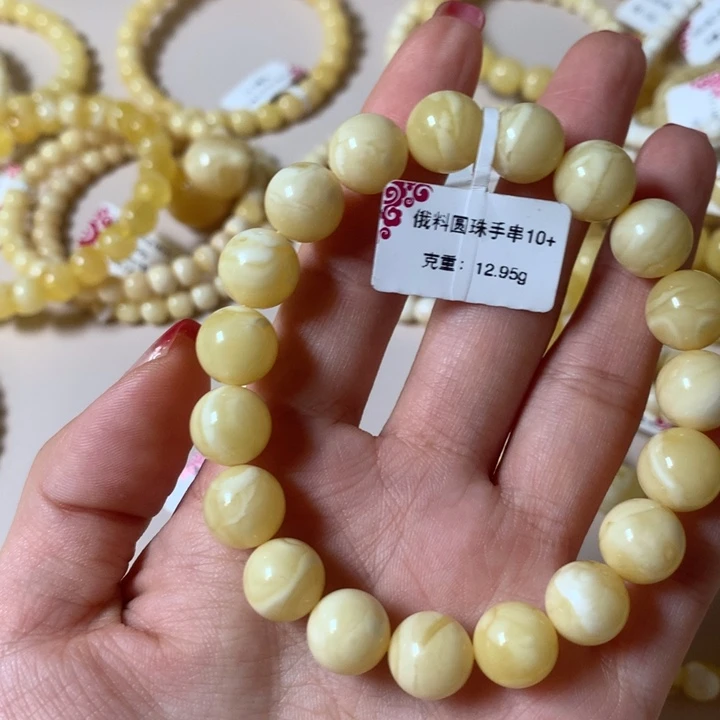 未镶嵌琥珀手链10➕浓白蜡妖孽纹