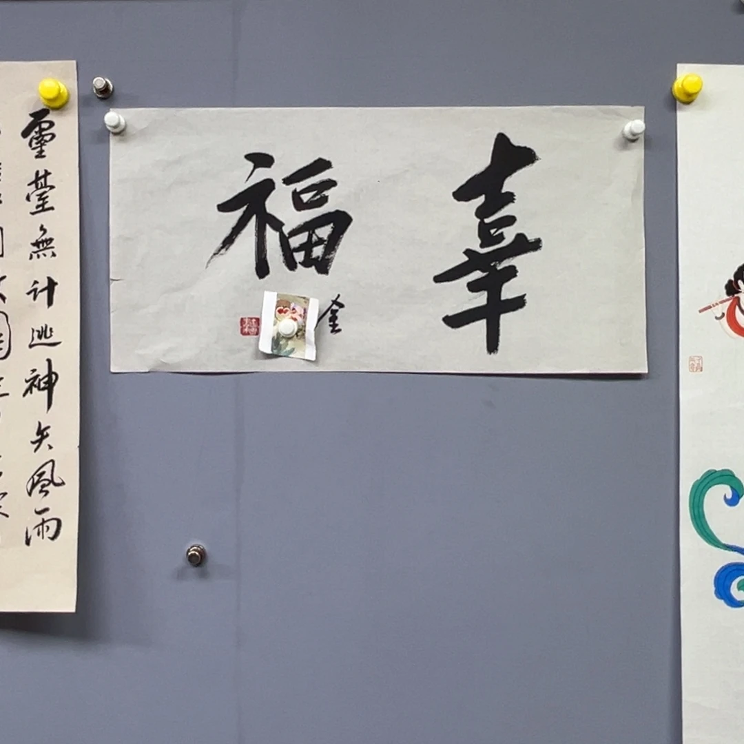 库存作品清理低价可得