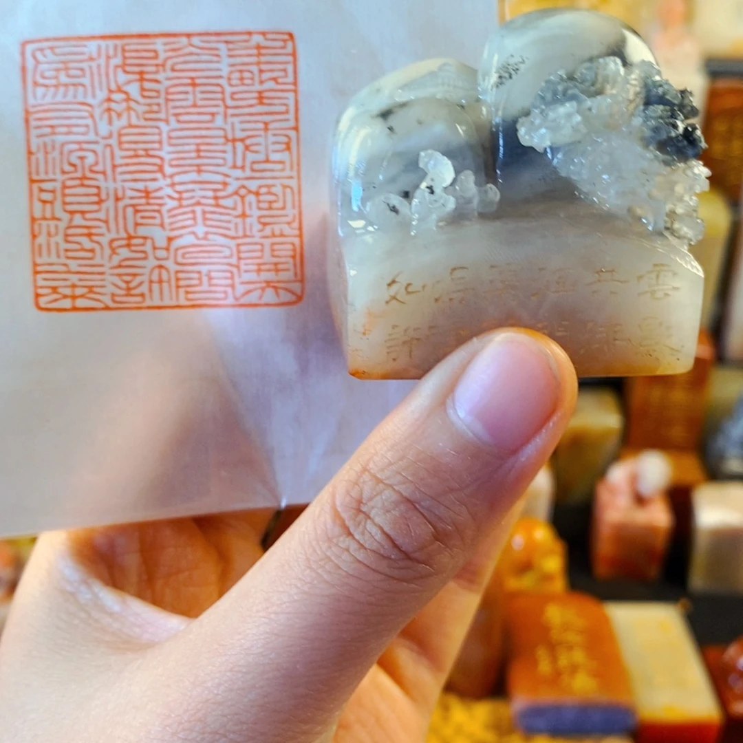 老挝石印石手工篆刻观书有感