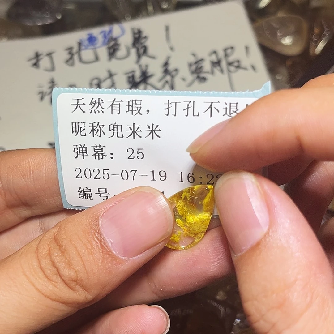 兜****烟晶戒指银S925镶嵌