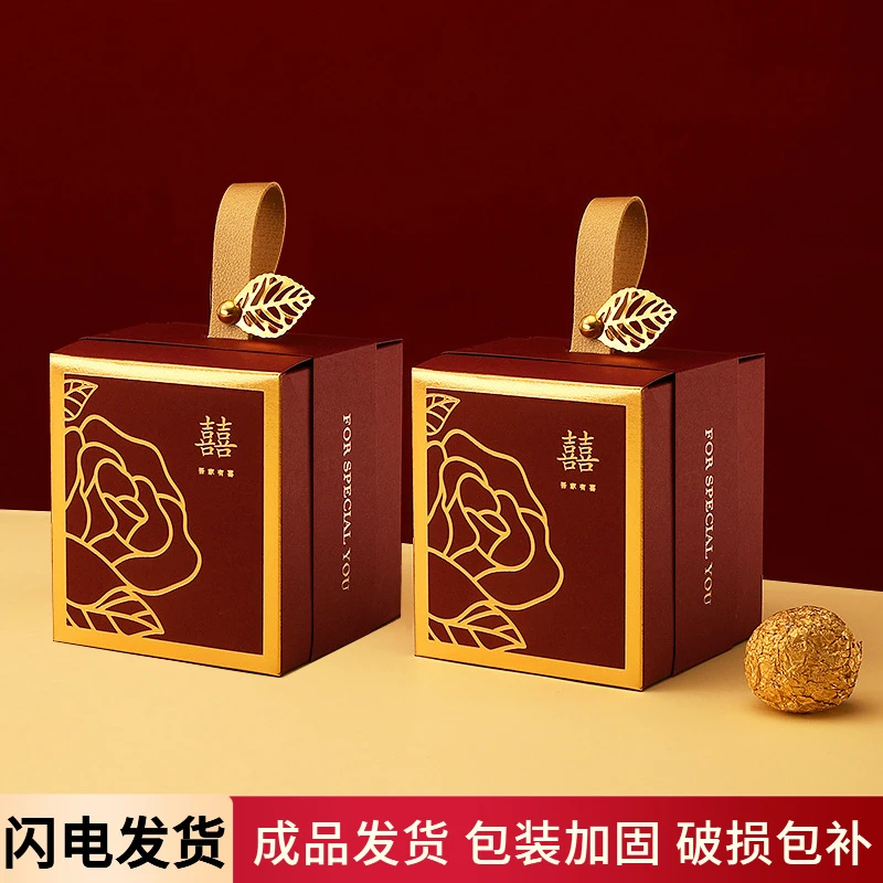 结婚专用喜糖礼盒成品含糖订婚婚宴喜饼婚礼伴手礼高端糖果巧克力