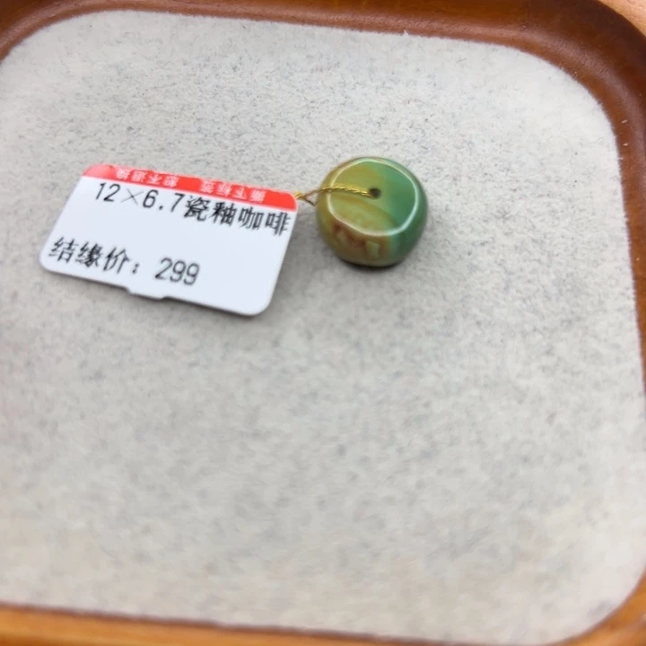 绿松石未镶嵌手链