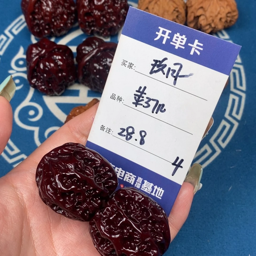玖***神吊坠文玩核桃文玩4