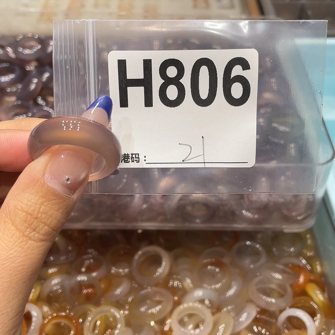 玛瑙/玉髓未镶嵌戒指806