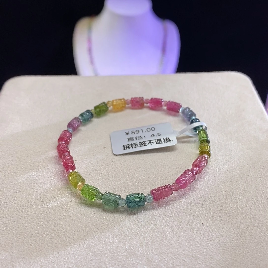 手链未镶嵌碧玺回纹