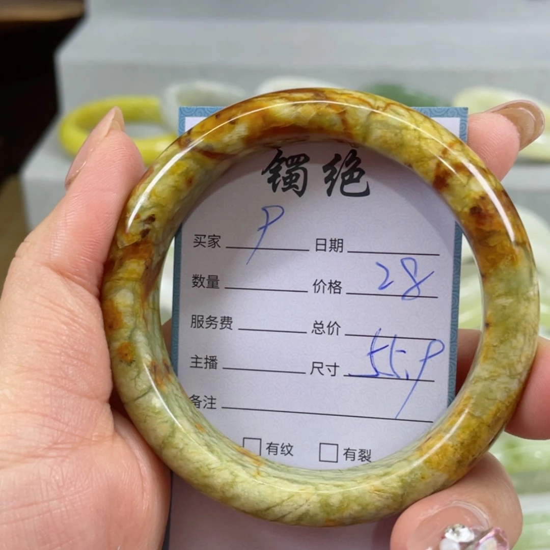 【闪购商品】蛇纹石玉手镯未镶嵌