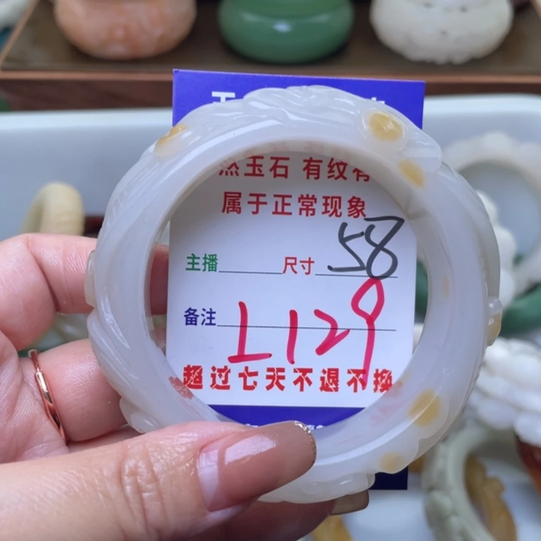 【闪购商品】未镶嵌手镯（圆镯）石英质玉