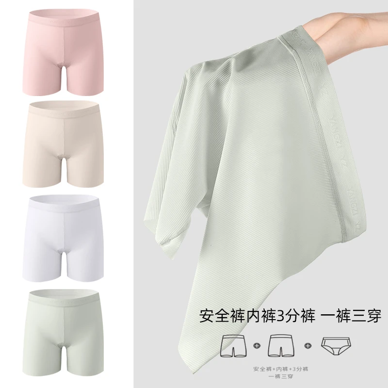 7A抗菌女童内裤儿童安全裤夏季薄款冰丝透气女孩平角裤安全裤女童