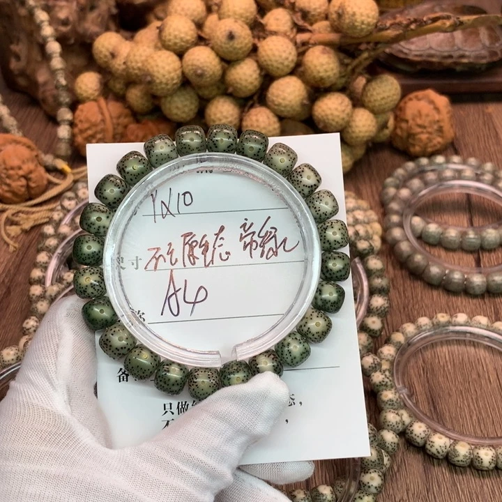 吊坠星月菩提9×10石玉绿幽灵帝王绿