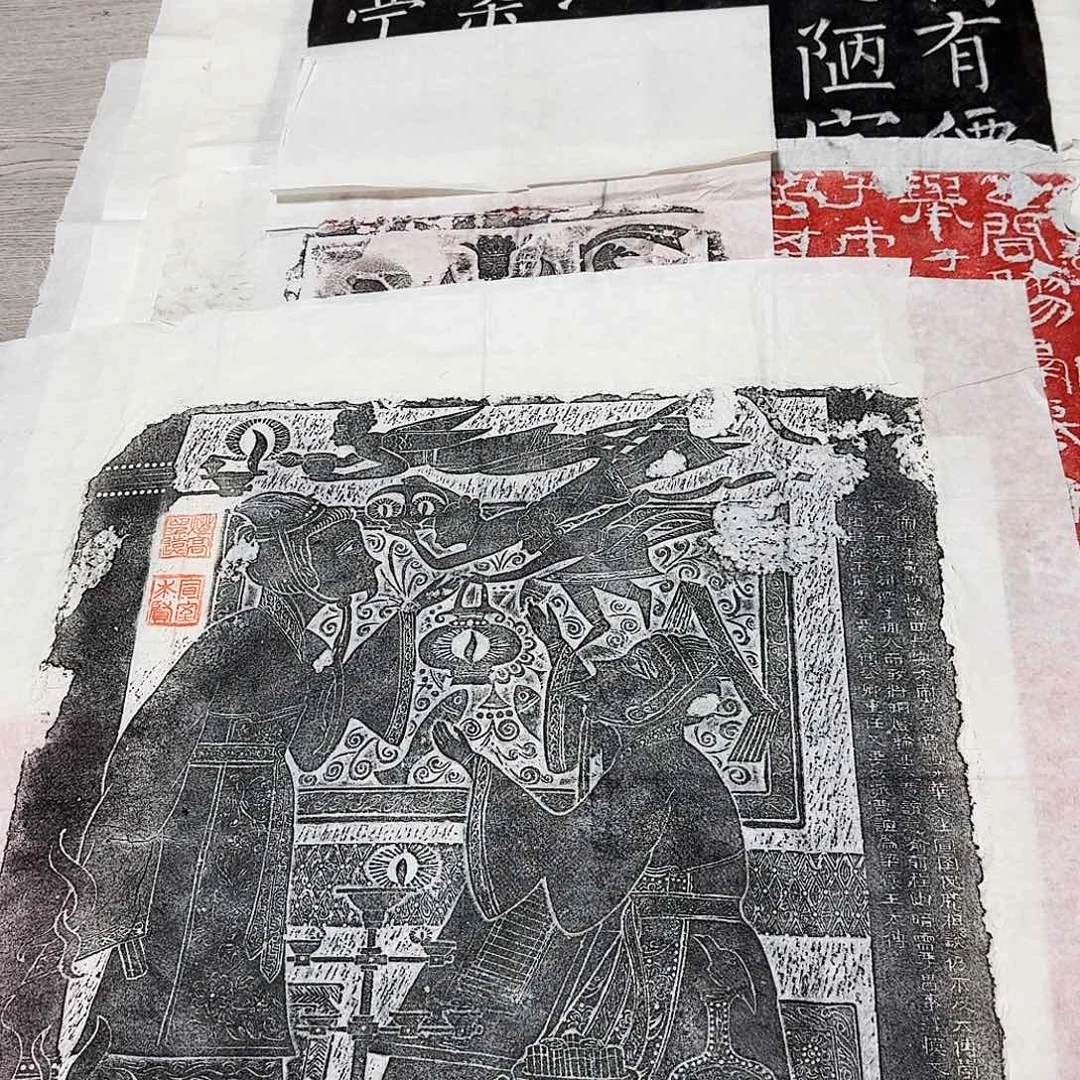 印石拓片用纸宣誓求贤