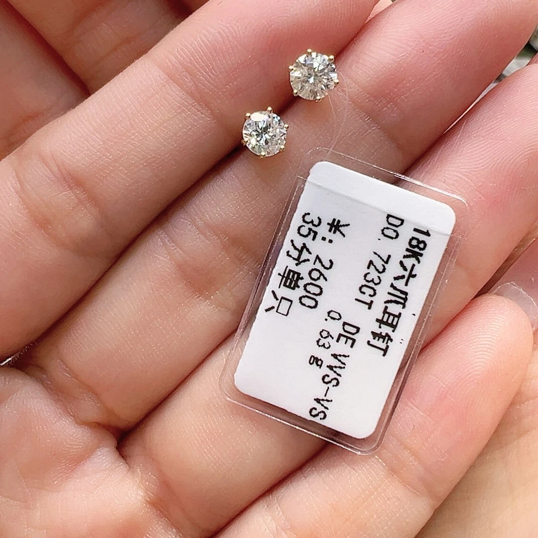 耳钉实验室培育钻石18K金镶嵌0.723ct K黄六爪耳钉单只约35分