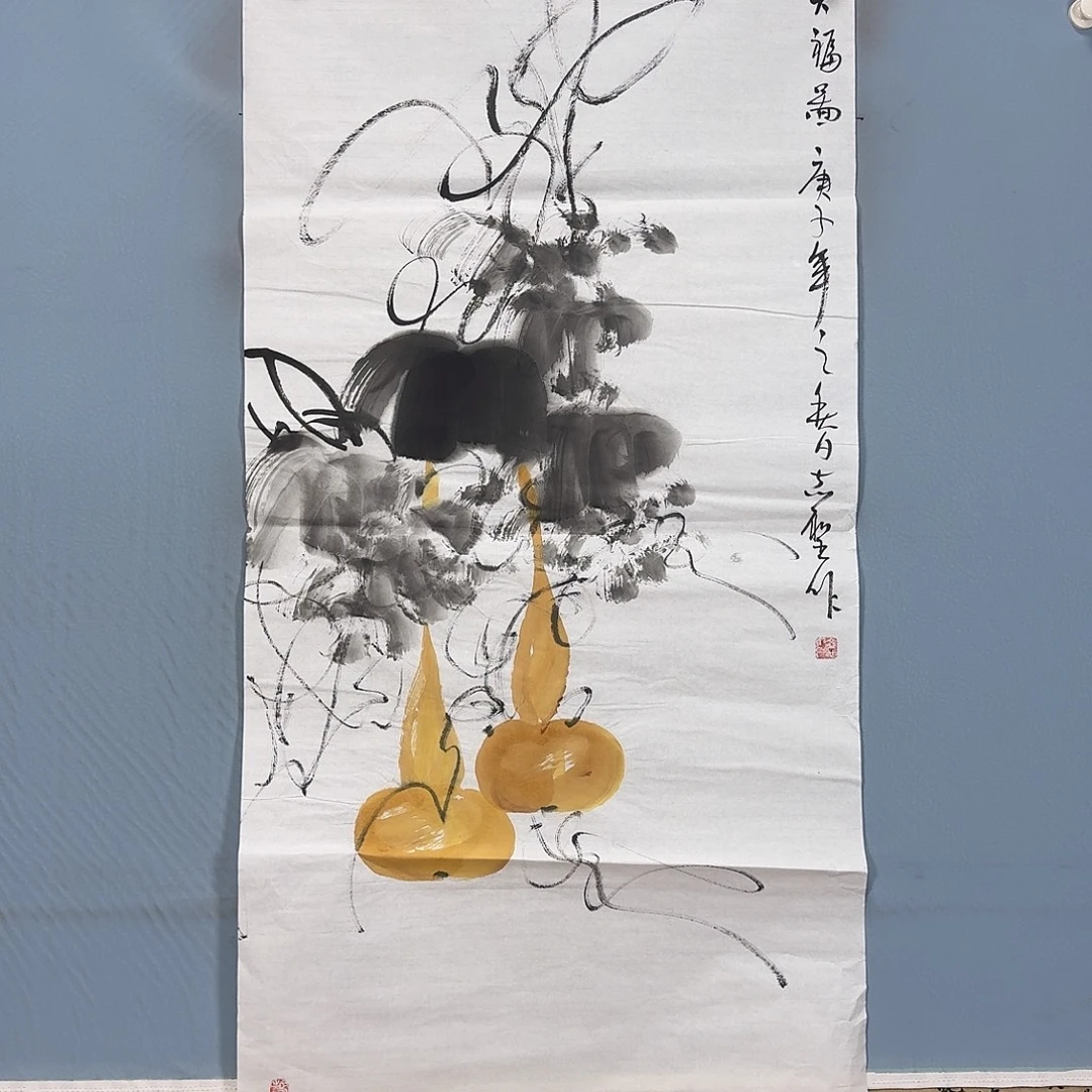 国画436 牡丹一如你