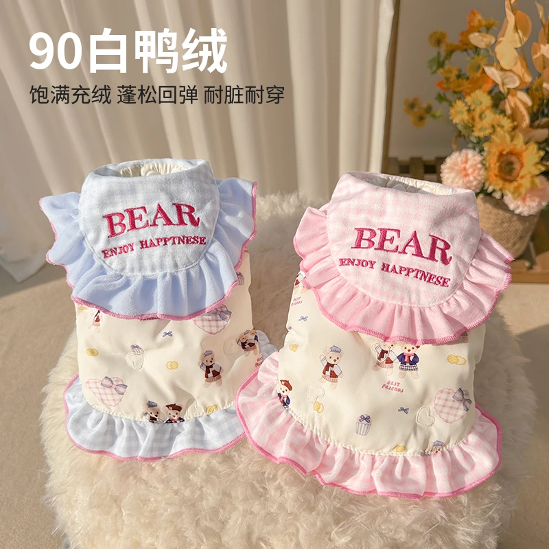 狗狗猫咪棉衣冬季保暖加厚小型犬比熊泰迪羽绒服布偶马甲防掉毛