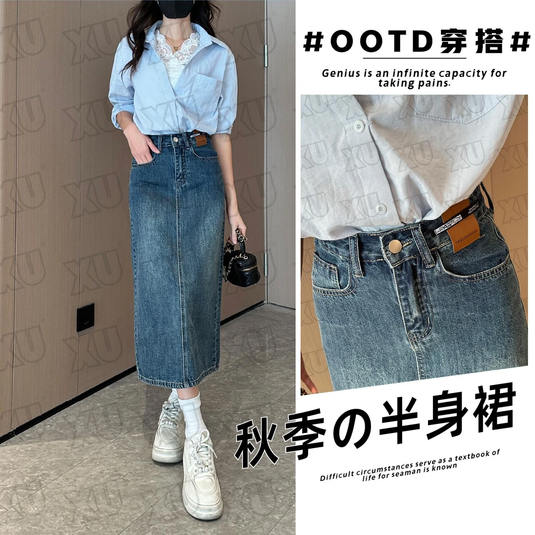 6487 W牛仔裙半身裙女中长款A字裙2025新款早秋高腰裙子半长裙