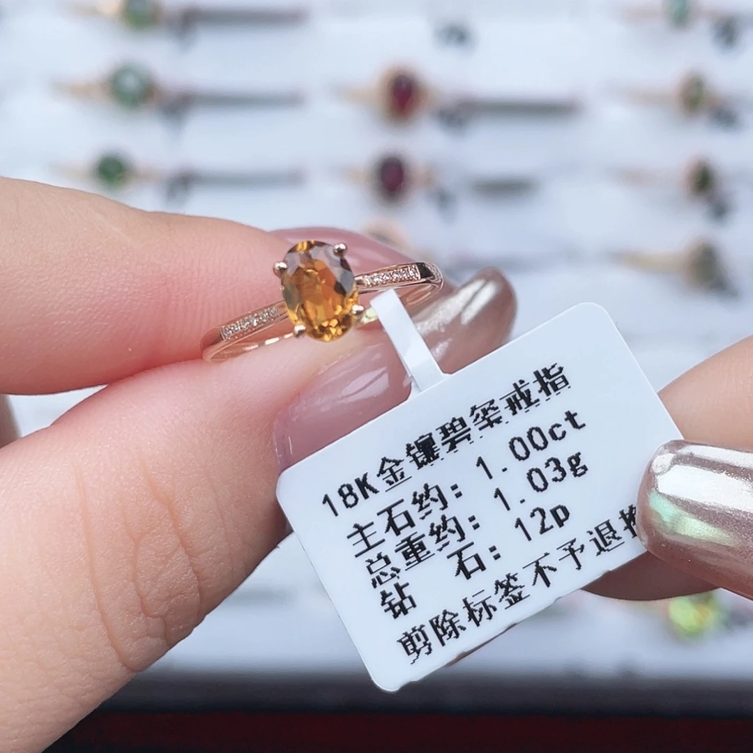 戒指18K金镶嵌碧玺