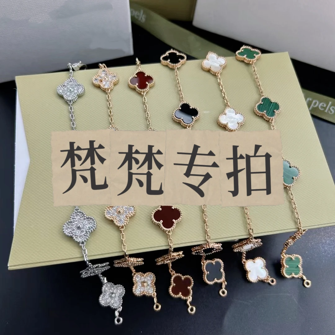 铜合金手链 爆款四叶草小驴手链