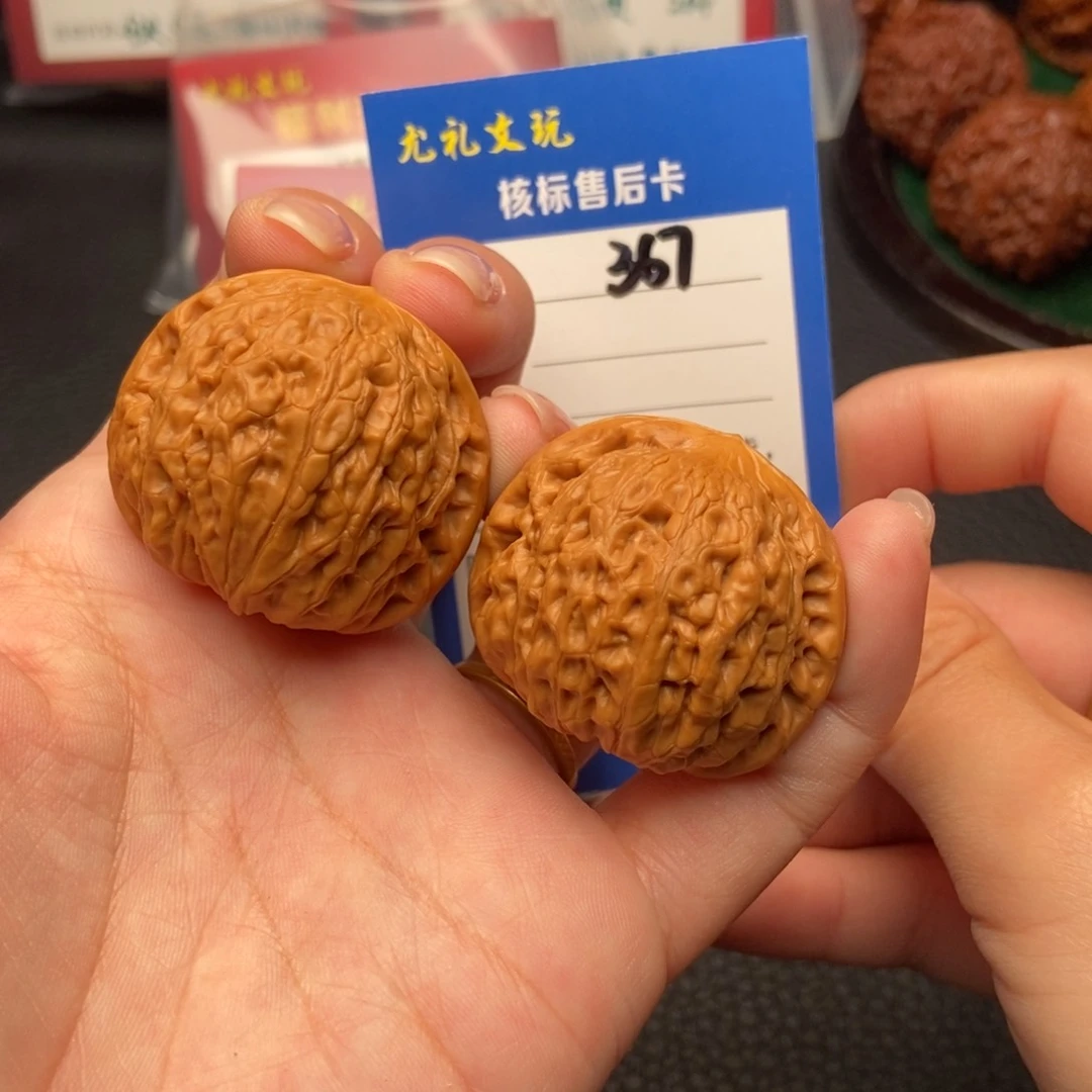 文玩核桃把件37铁锤妹妹367