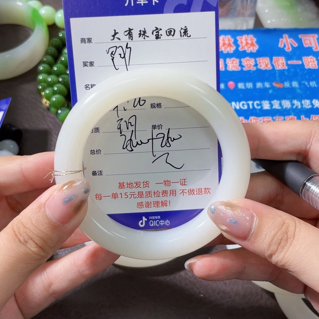 未镶嵌手镯和田玉军*