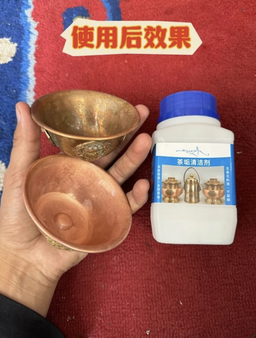 爆款产品厨房大师茶垢清洁剂拍一发二