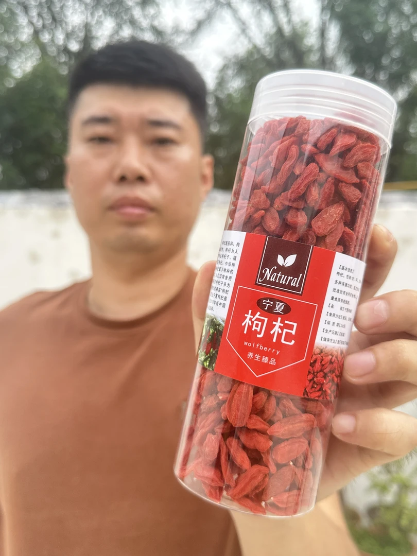 【张哥优选】特级枸杞子头茬枸杞不熏硫罐装枸杞干苟杞泡水养生茶