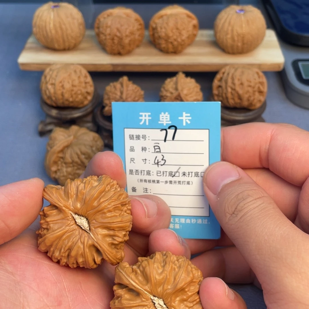 文玩核桃把件核桃