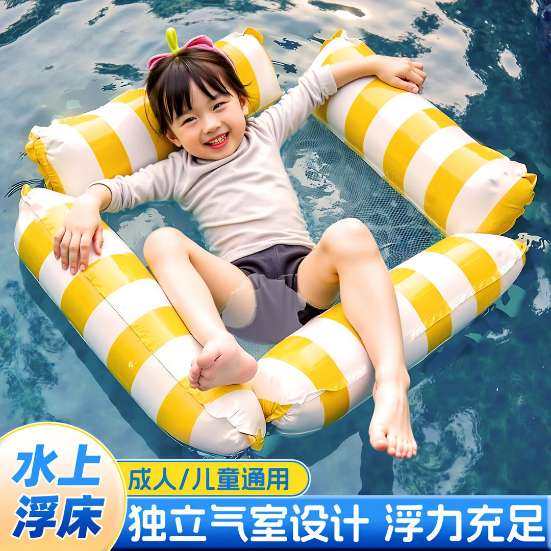 宝宝游泳圈婴儿浮床儿童充气浮排躺椅水上漂浮神器3岁玩水装备的