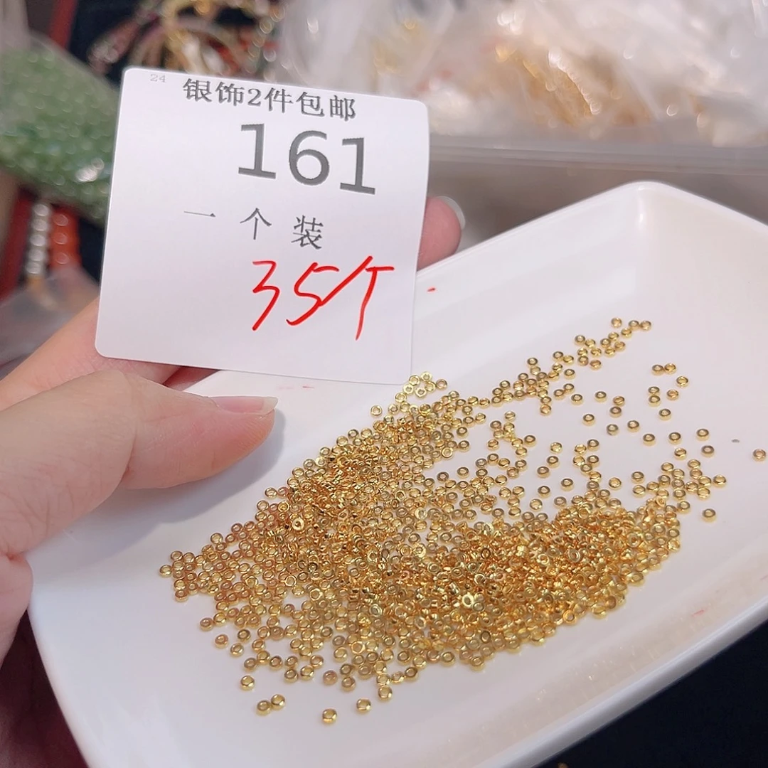 925银161