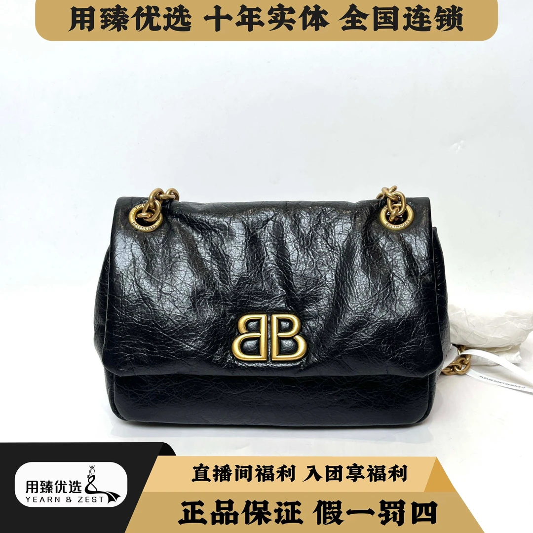 99新 Balenciaga/巴黎世家 BB徽标mini翻盖单肩包BD2871736