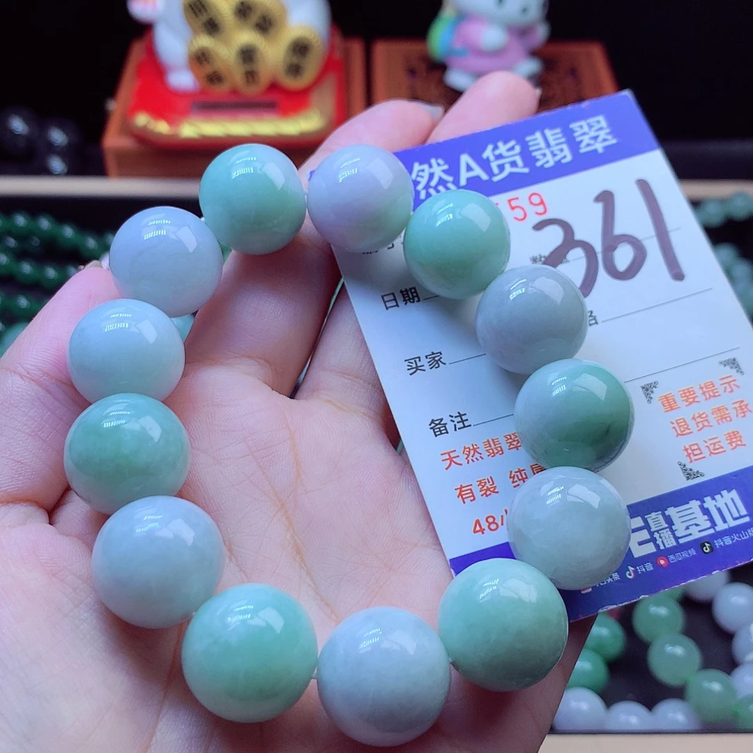 翡翠未镶嵌毛衣链17➕
