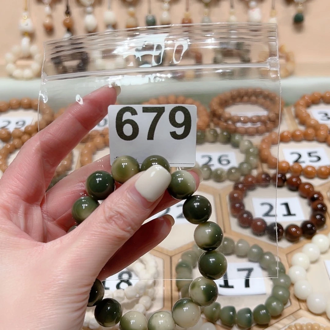 【闪购商品】菩提根/象牙果吊坠?**?