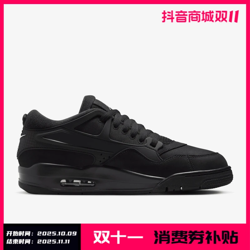 Nike/耐克正品JORDAN男士低帮缓震气垫耐磨篮球鞋FQ7939-004