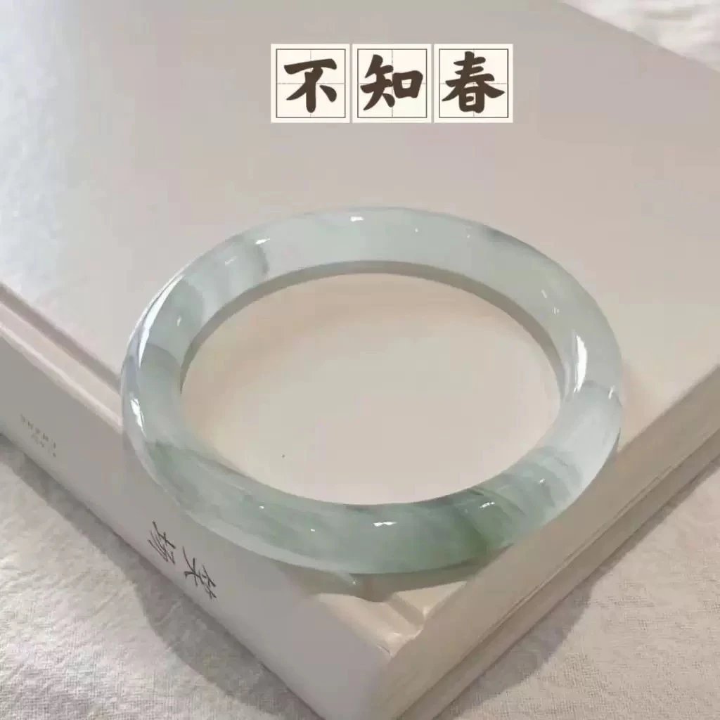 不知春女款手镯古风天山翠飘花新疆圆条美人镯冰透