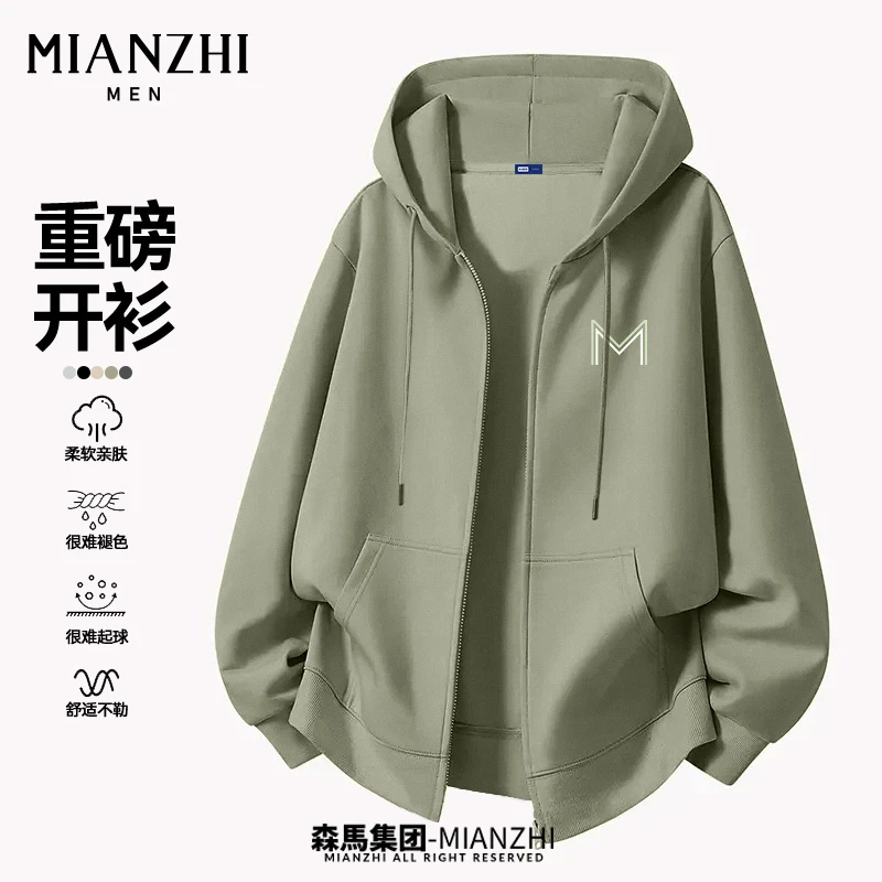 棉致连帽开衫卫衣男女同款2026新款休闲百搭春秋季宽松学生外套Y