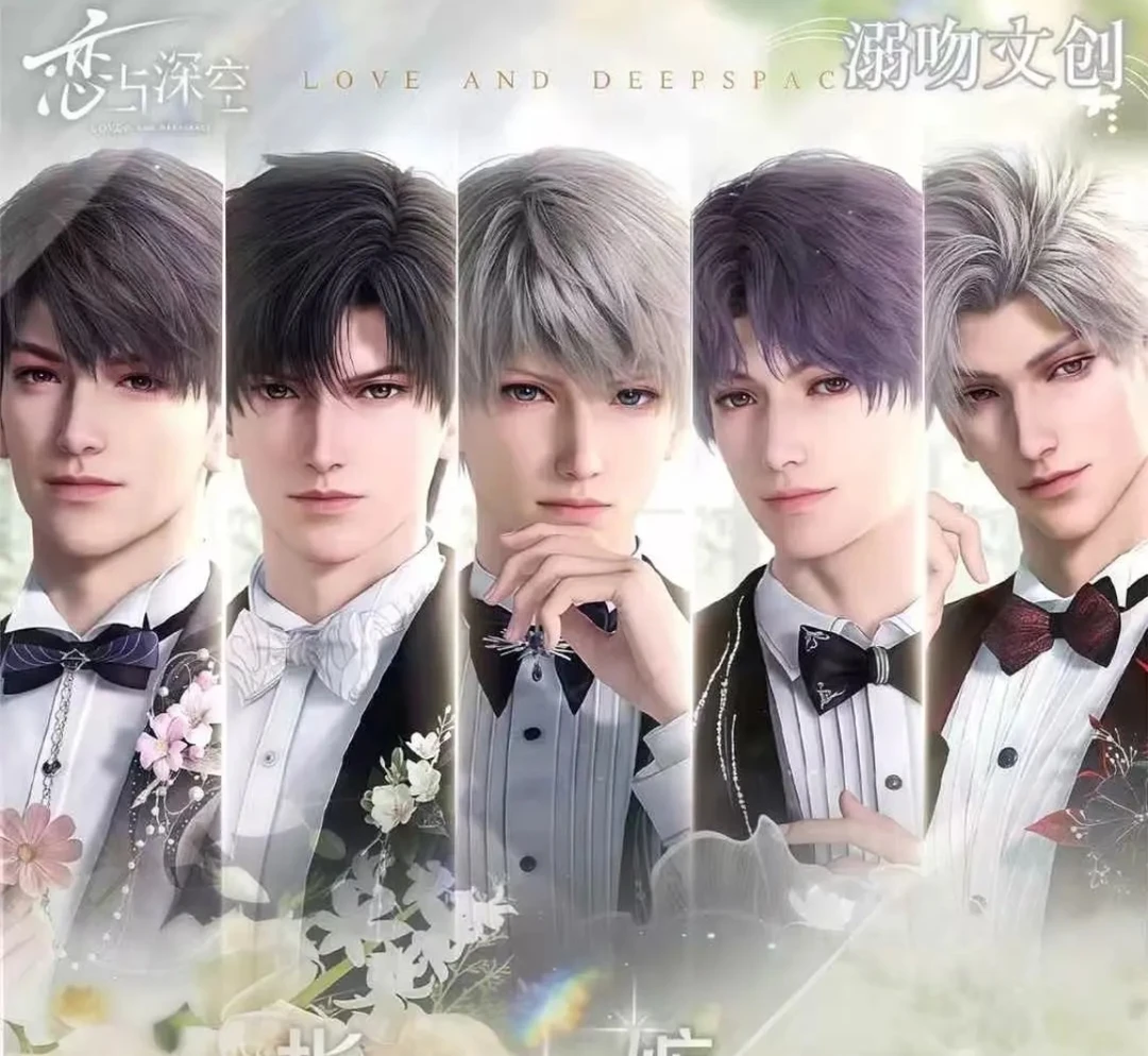 【溺吻文创】恋与深空-指尖缠情-动漫周边二创收藏嘶嘶乐盲盒