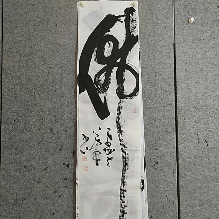 书法宋秉民。佛。四尺对开