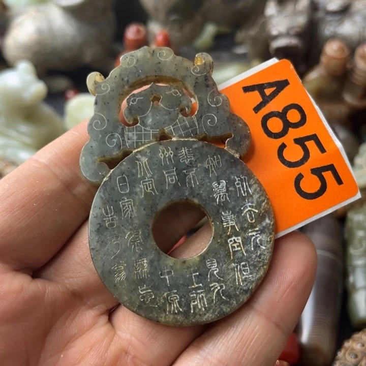 和田玉笔搁未镶嵌