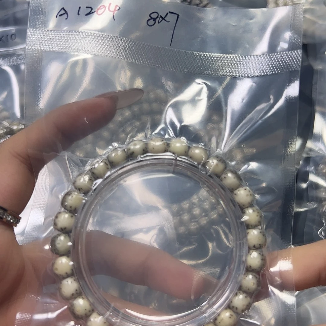 星月菩提吊坠海南星月菩提