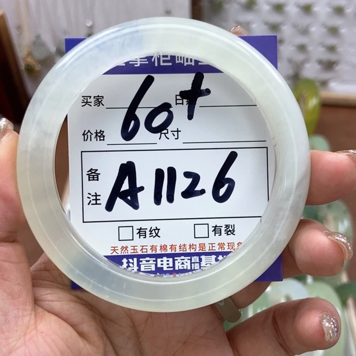 岫玉手镯手镯未镶嵌