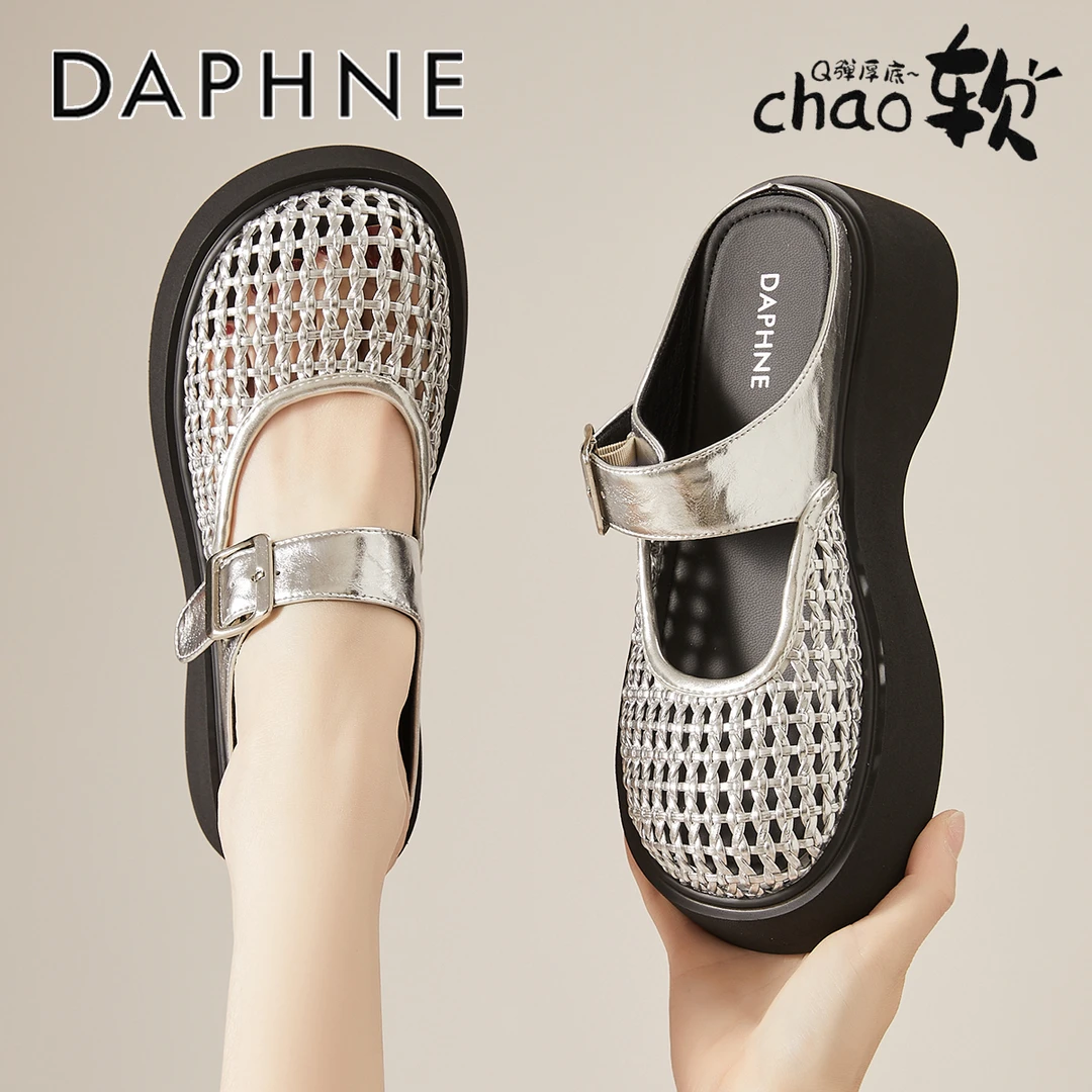 达芙妮厚底编织包头半拖鞋女2025新款夏季外穿一脚蹬软底勃肯拖鞋