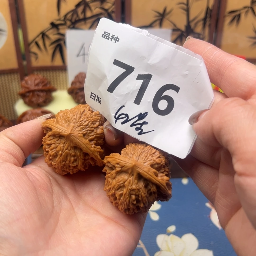 把件文玩核桃716号42星