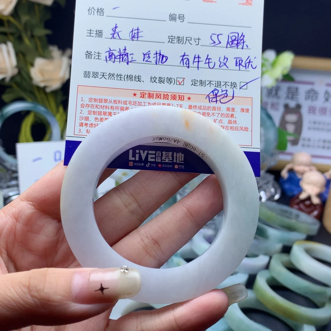 润***兮未镶嵌翡翠手镯定制翡翠