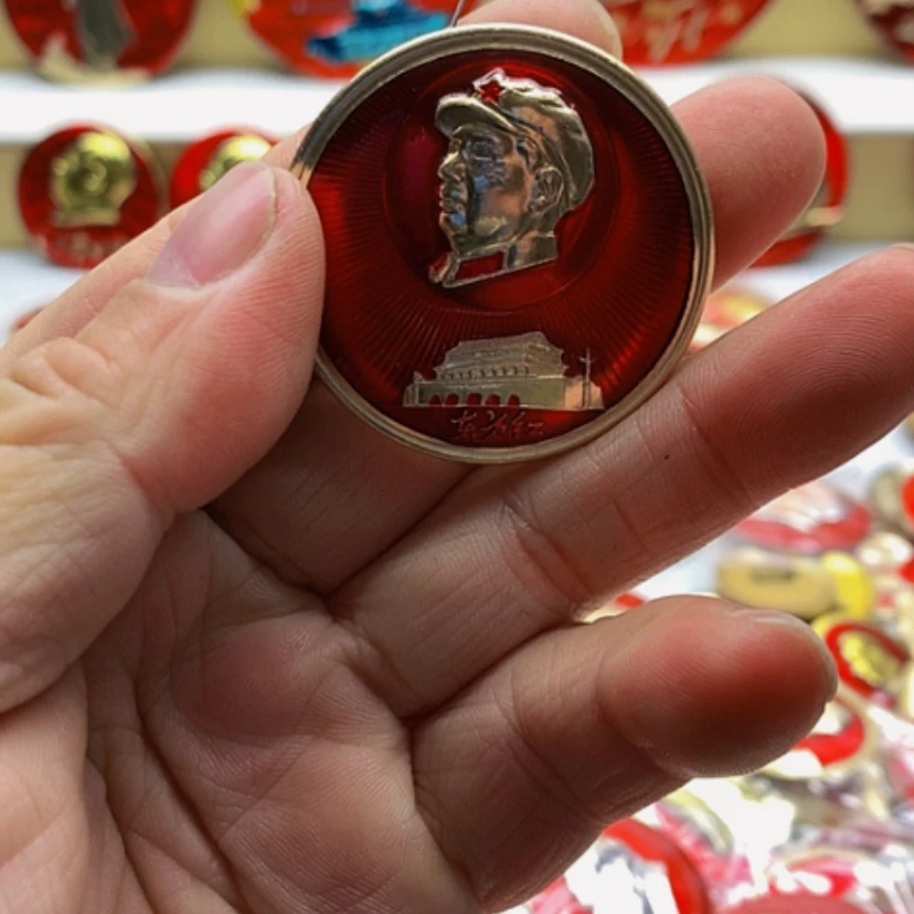 【闪购商品】w****7红章收藏45