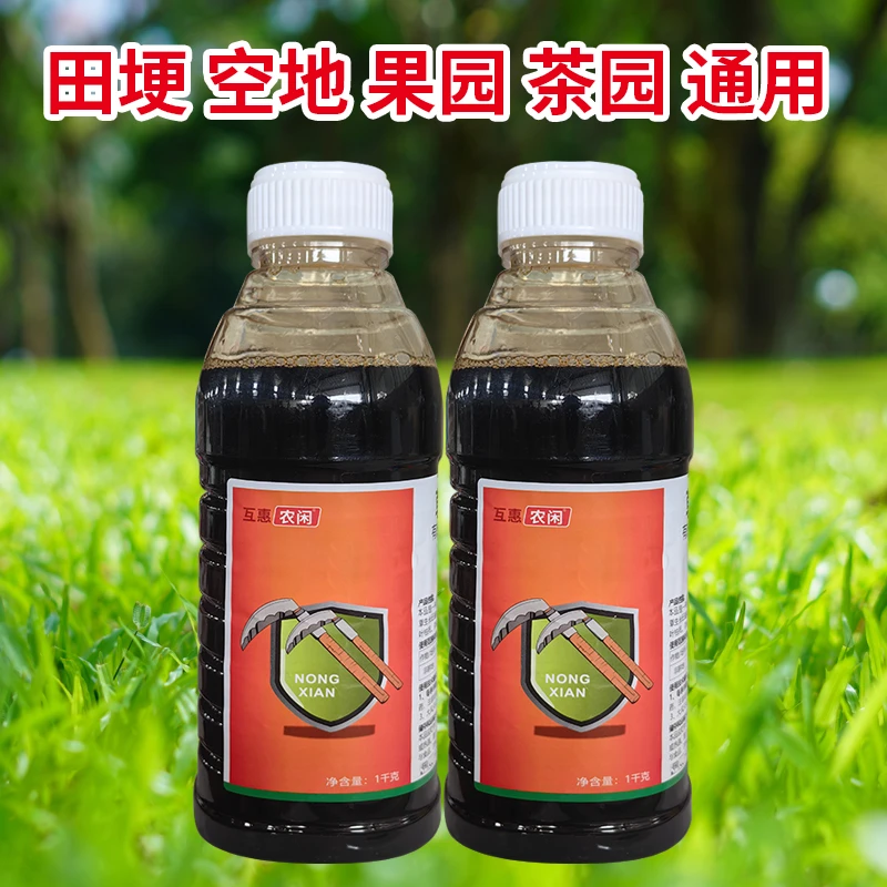 果园茶园使用方便正品保障防治绿色厂家包邮直发大量有机质原装