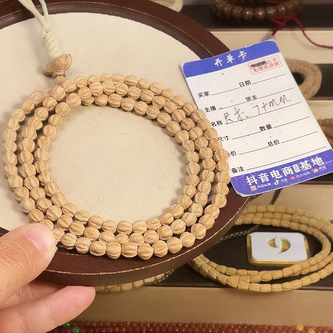 吊坠柏香籽/百香籽