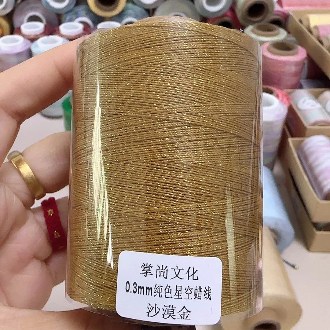 0.3星空蜡线100克沙漠金