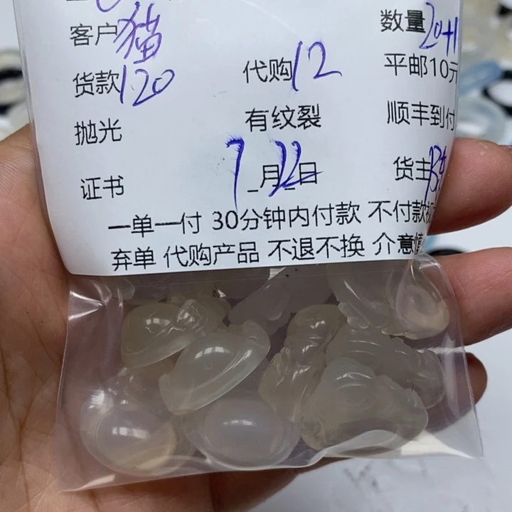 玛瑙/玉髓颈饰合金猫*