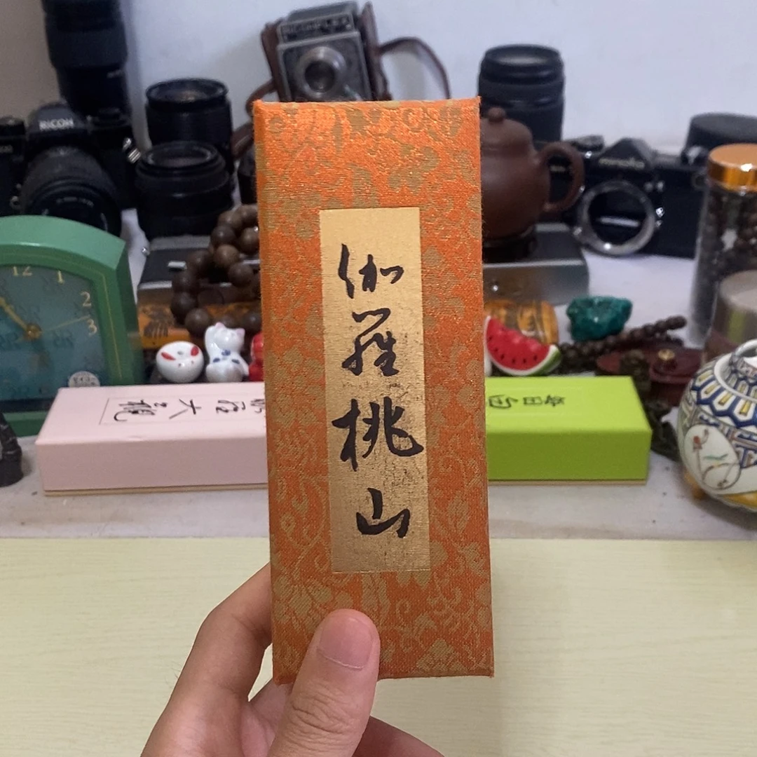 线香0005啊啊啊啊啊