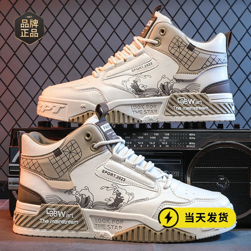国潮男鞋秋冬小众原创百搭增高小白板鞋冬季休闲运动莆田高帮潮鞋