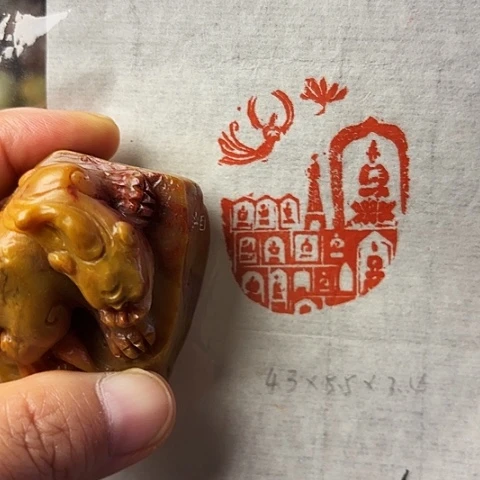青田石印石篆刻作品