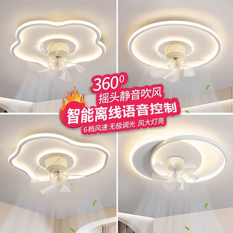 卧室餐厅吸顶风扇灯2025新款主卧云朵儿童房摇头电扇灯中山灯具